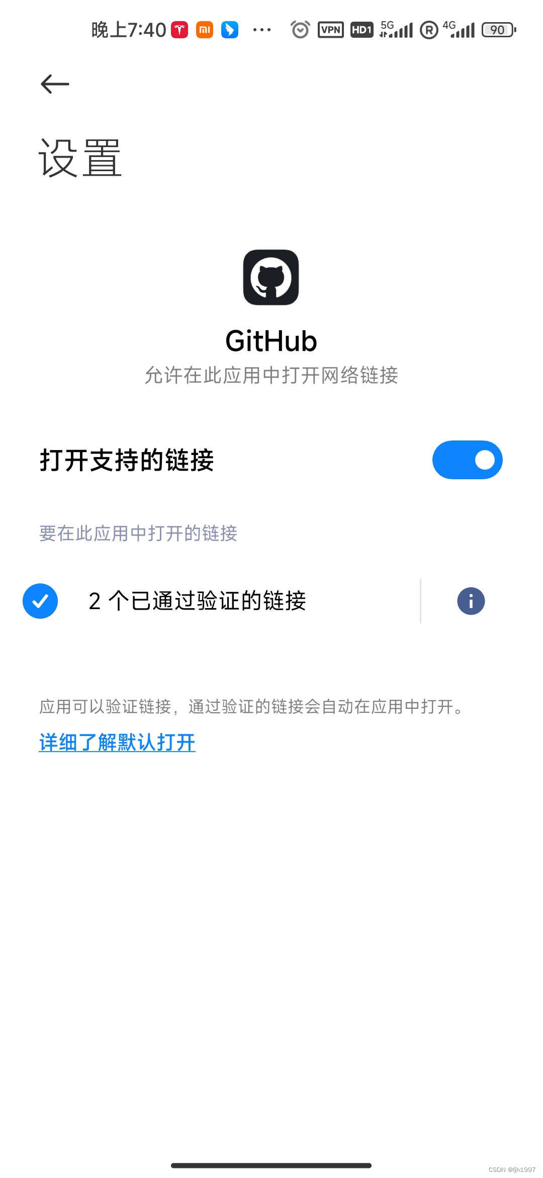 小米手机miui14 android chrome如何取消网页自动打开app