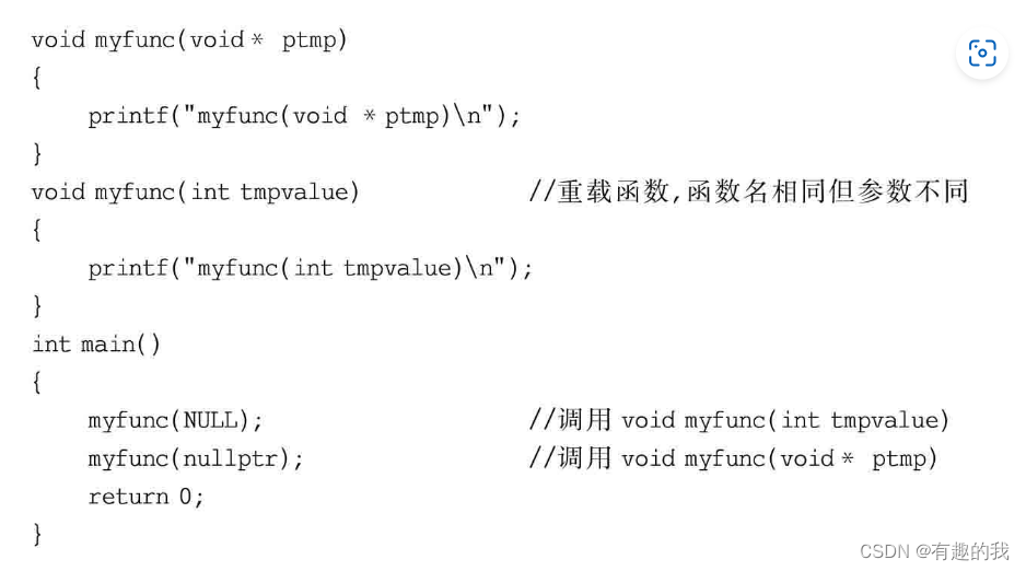 C++新经典08--范围for、new内存动态分配与nullptr