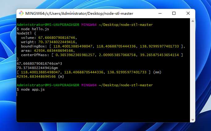 通过Node.js解析stl文件