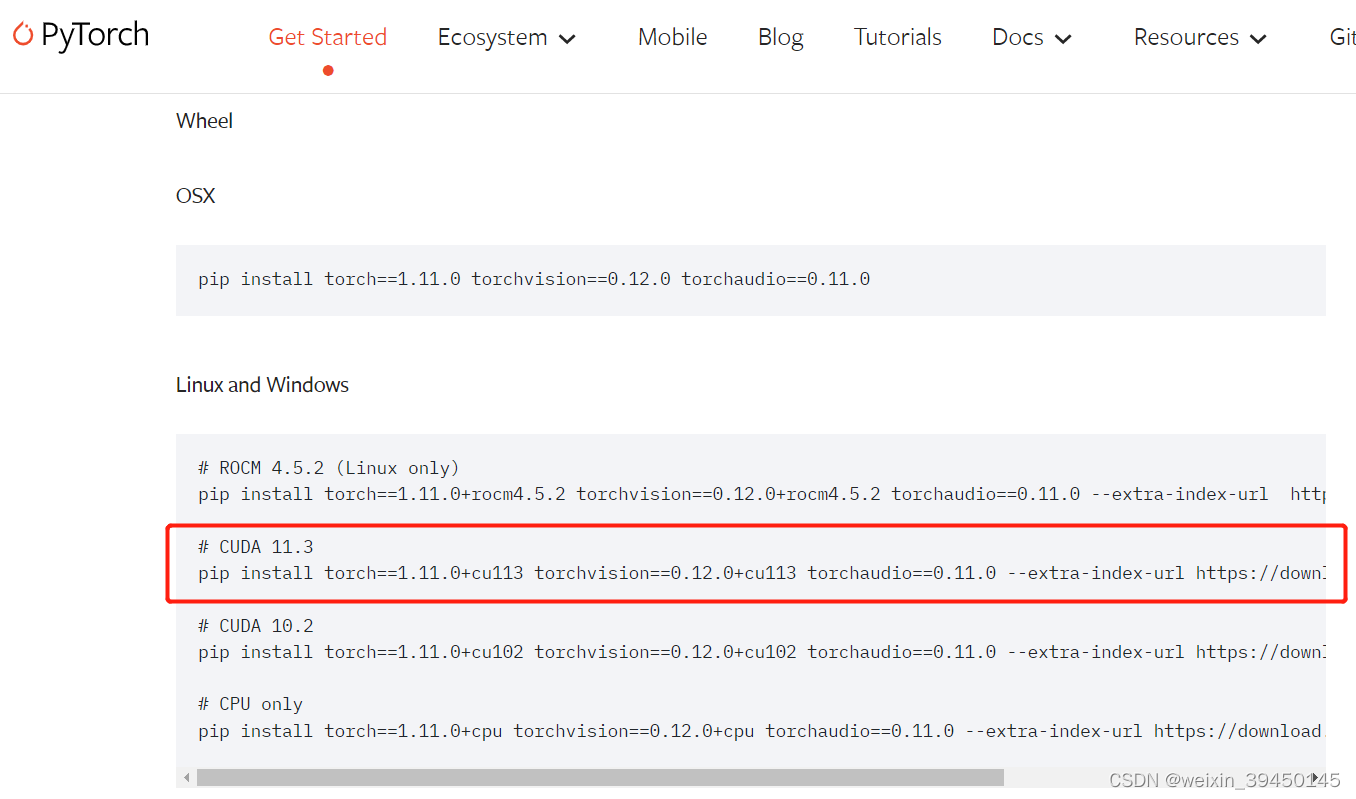 PyTorch1.11.0 GPU版本安装（python3.8+pyTorch1.11.0，torch1.11.0+cu113 torchvision0.12.0+cu113）