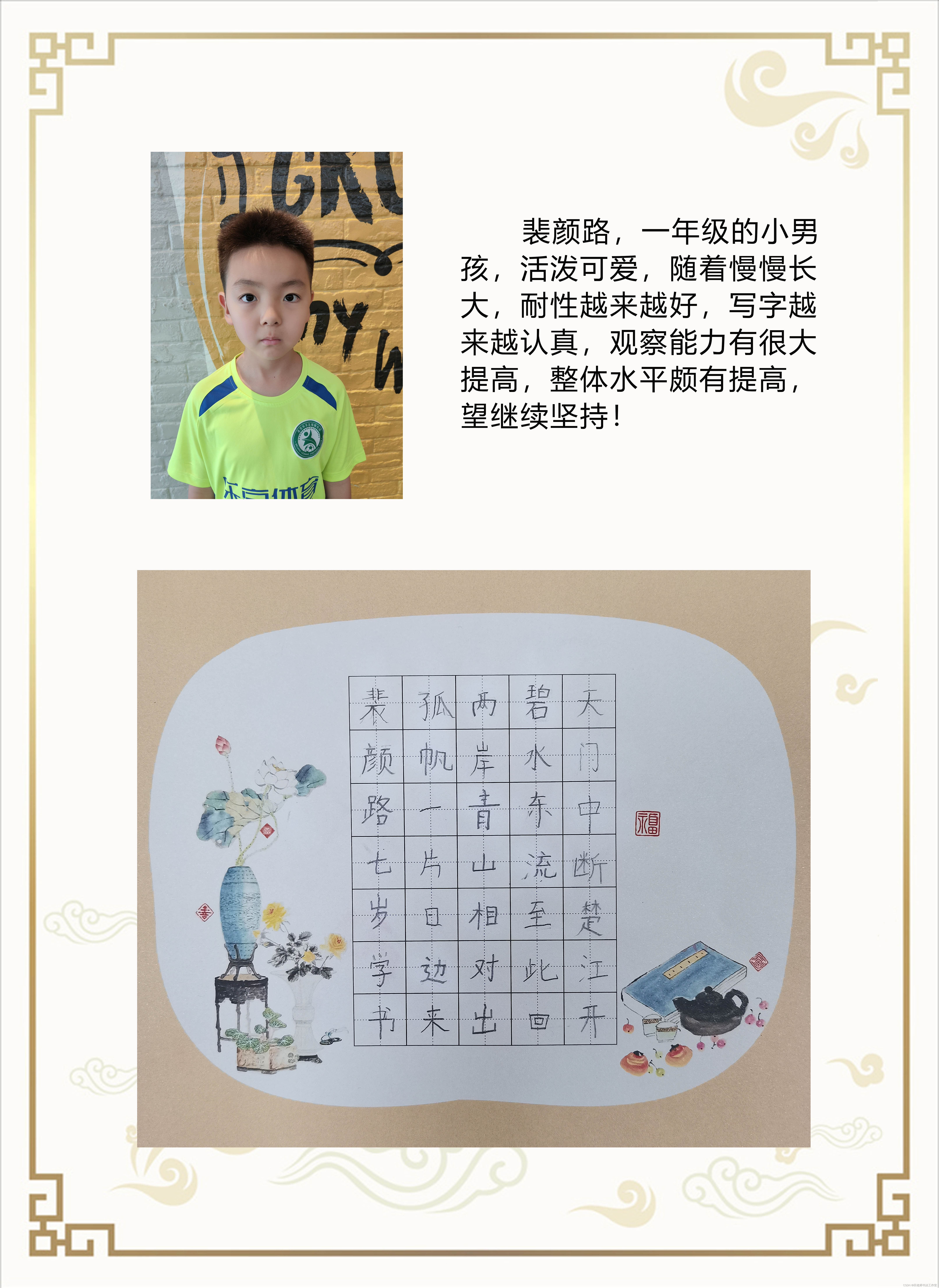 请添加图片描述