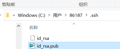 id_rsa.pub