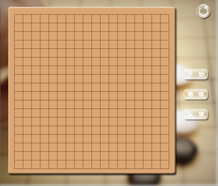 五子棋
