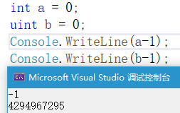 c#入门-补码