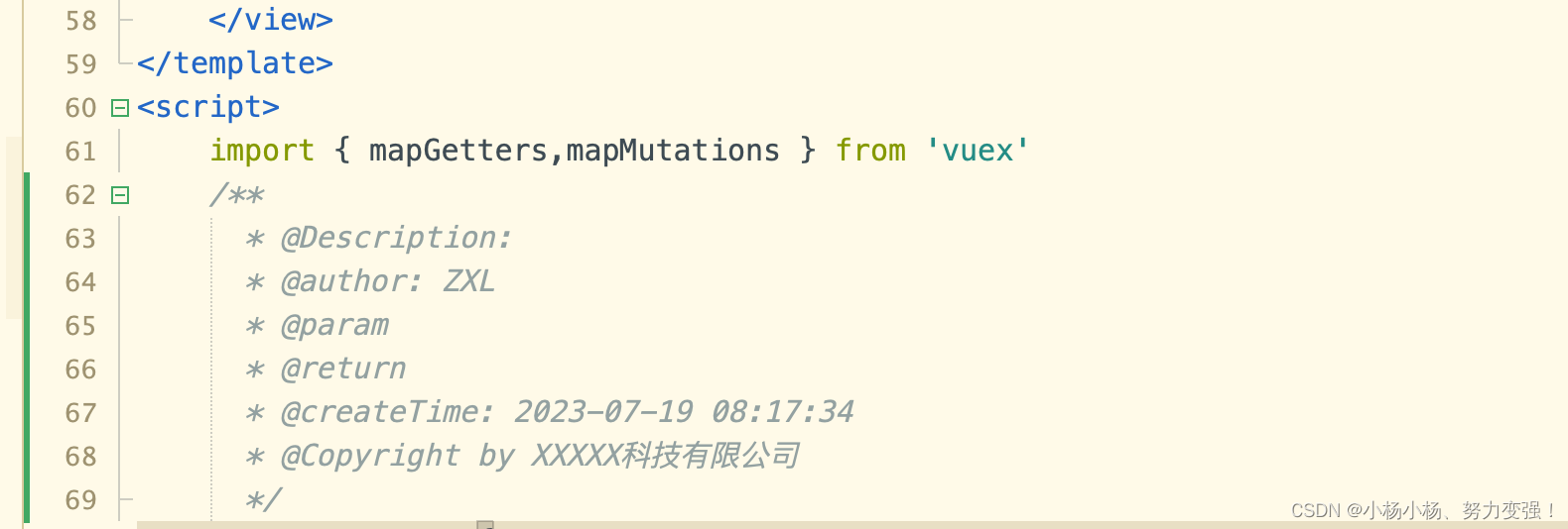 vscode和HBuilderx设置快捷键注释