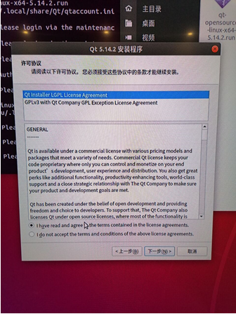 ubuntu 20.4安装 watermark,type_d3F5LXplbmhlaQ,shadow_50,text_Q1NETiBA576B5aCR,size_15,color_FFFFFF,t_70,g_se,x_16