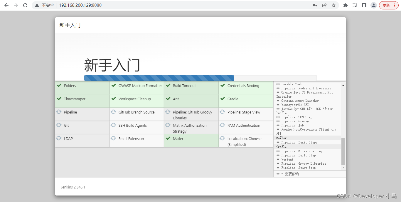 【云原生 • DevOps】一文掌握持续集成工具 Jenkins