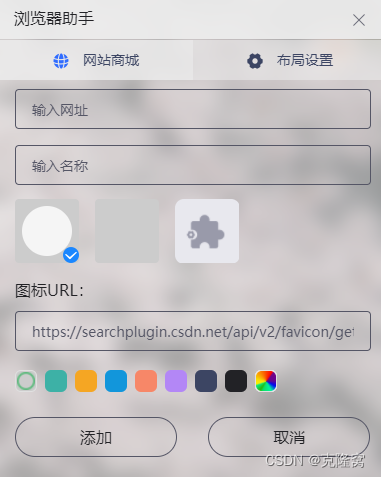 在这里插入图片描述