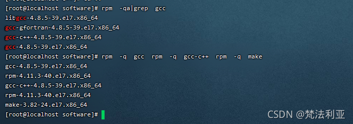 CentOS 7系统离线安装gcc，gcc-c++