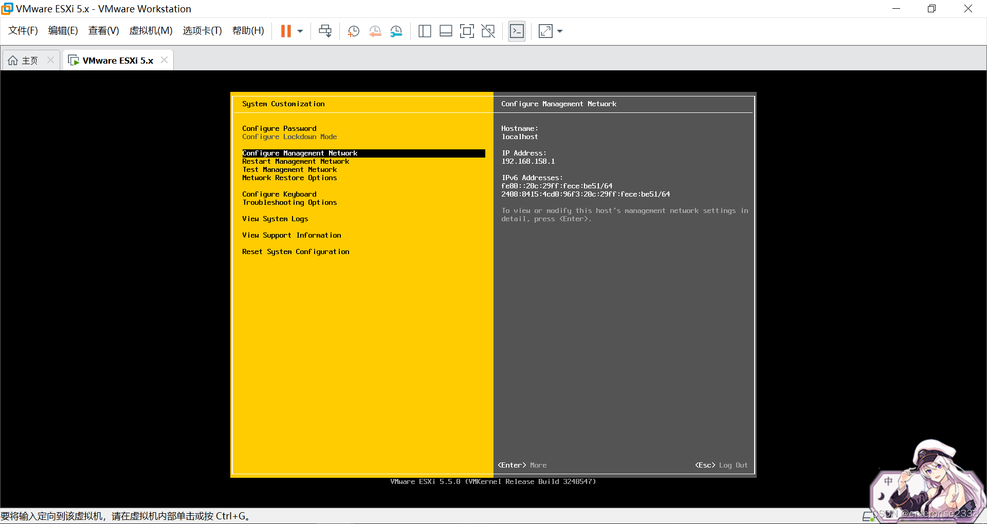 选择configure management network