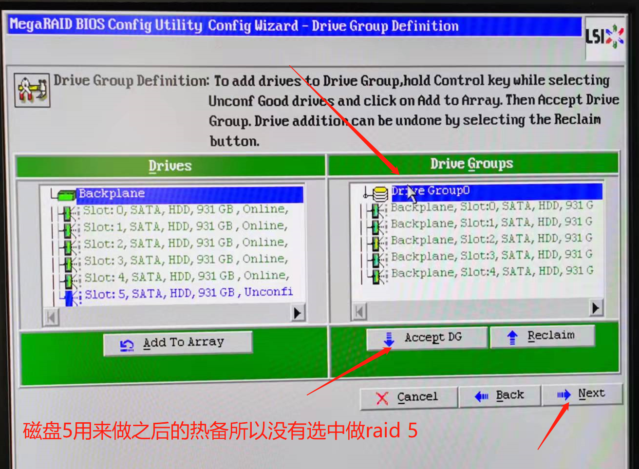 联想ThinkServer RD640 服务器做RAID 5_联想rd630配置raid_爱吹牛的猫咪的博客-CSDN博客