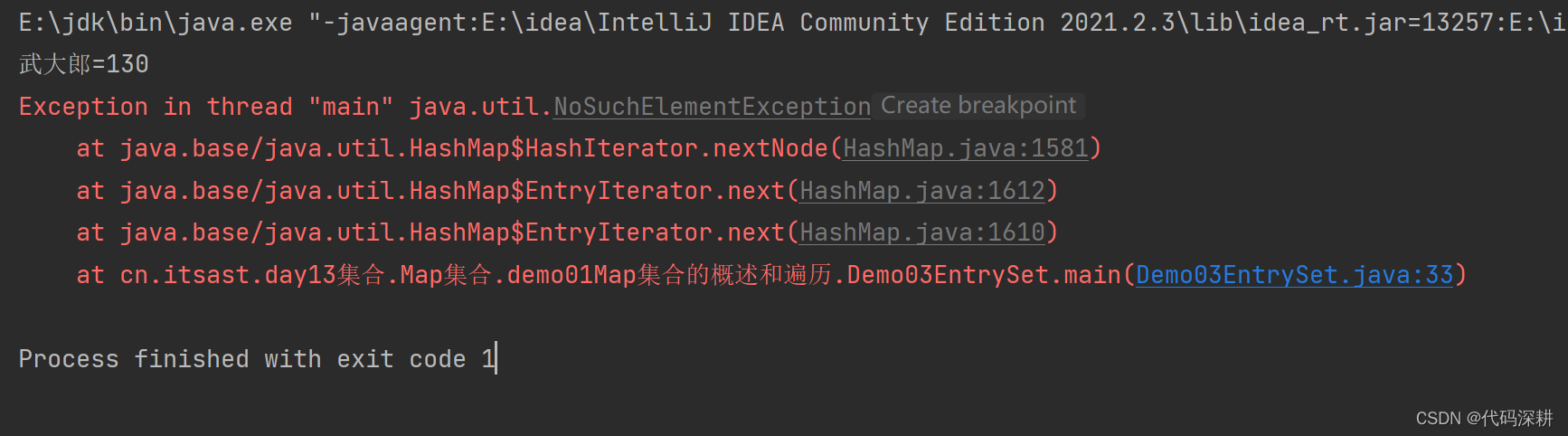 Exception in thread “main“ java.util.NoSuchElementException-CSDN博客
