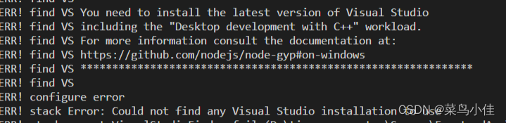 You Need To Install The Latest Version Of Visual Studio CSDN You Need To Install The Latest Version Of Visual Studio CSDN