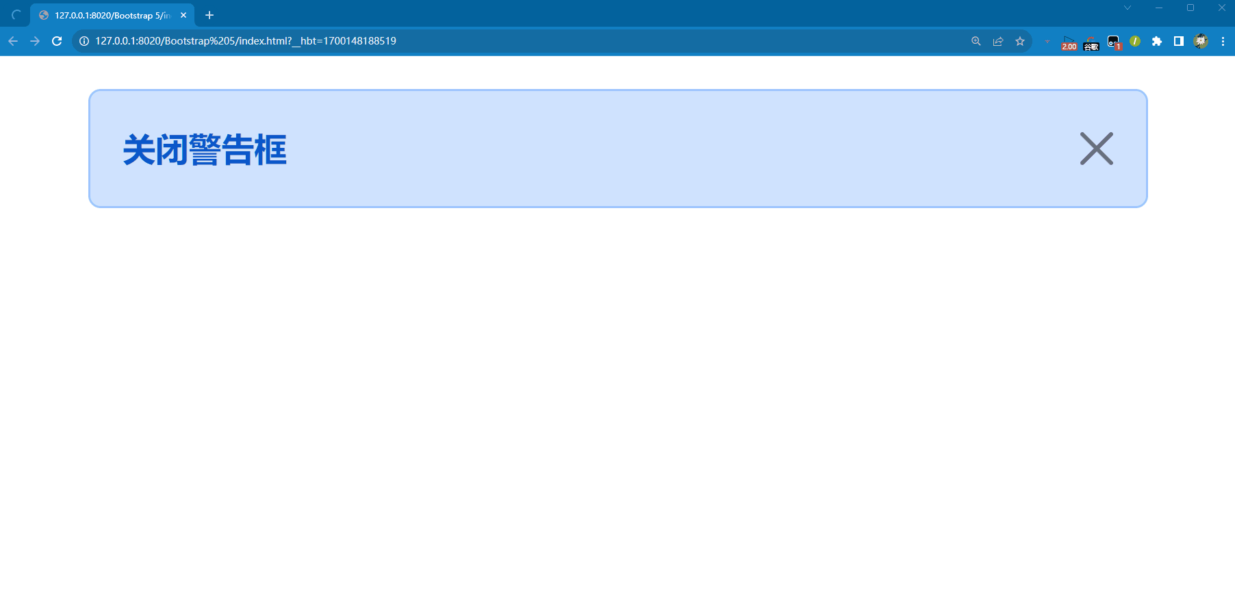 Bootstrap 5警告框关闭警告框_databsdismissCSDN博客