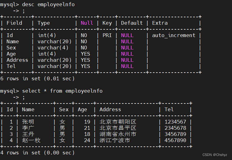 数据库视图的基本操作（sql语句）