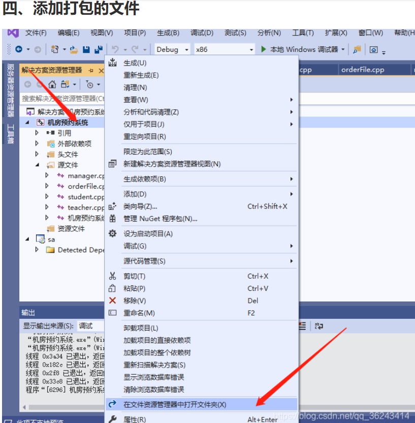 System io fileloadexception не удалось загрузить файл или сборку