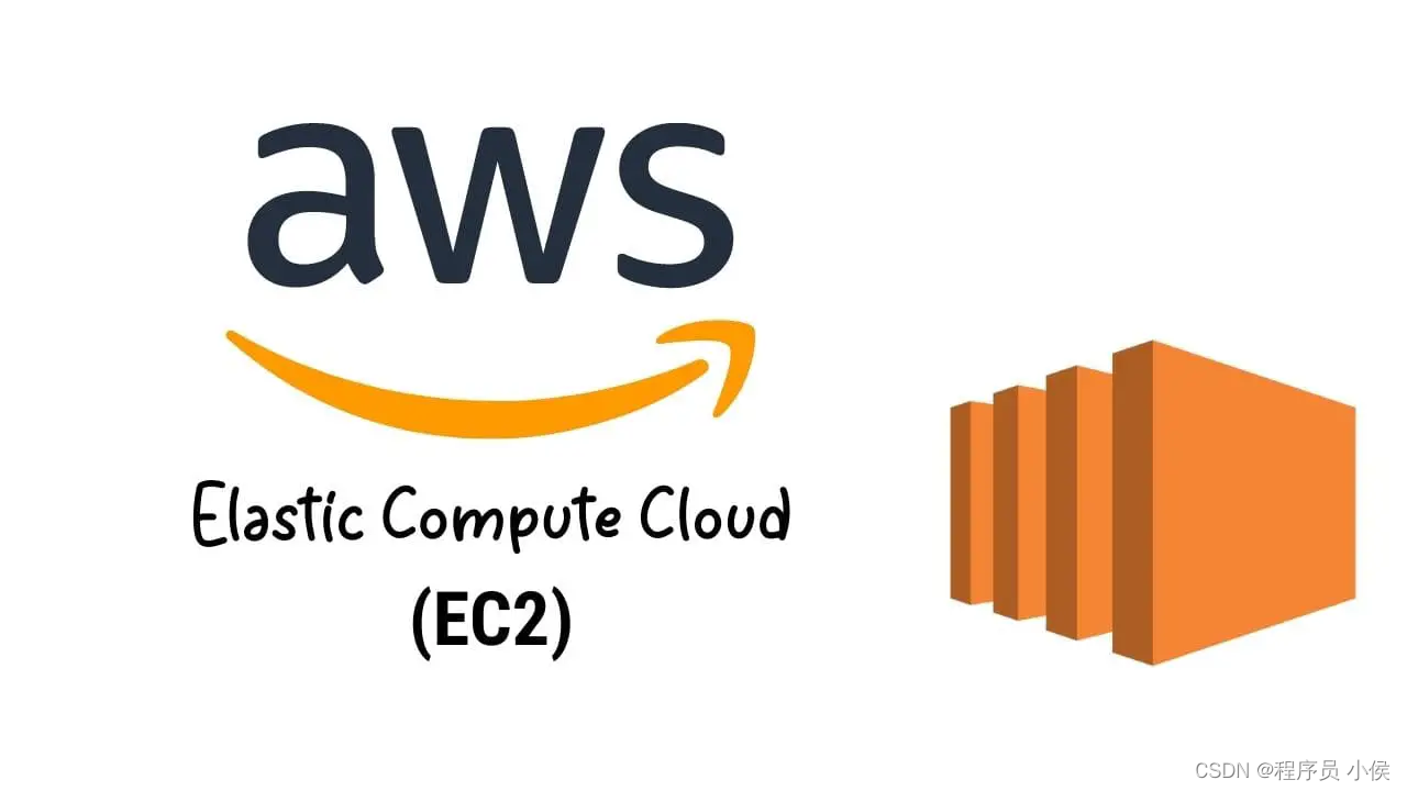 AWS EC2入门指南中创建和配置云虚拟机实例的基本步骤