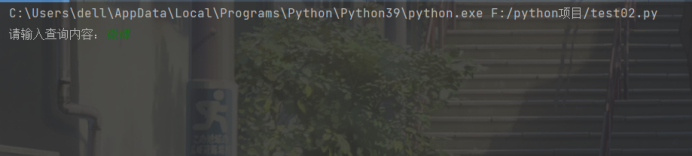 python獲取當前url，從入門到入土：基于Python實現百度查詢返回結果真實url讀取及域名讀取