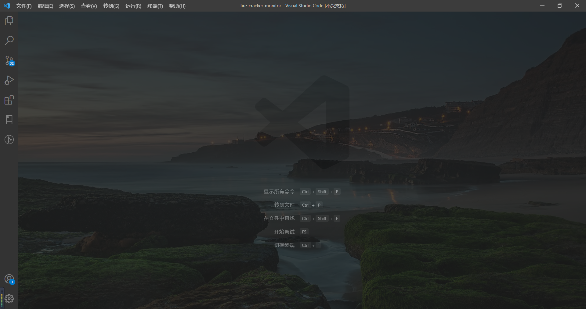 放一张喜欢的图片当做背景图敲代码不更舒服么