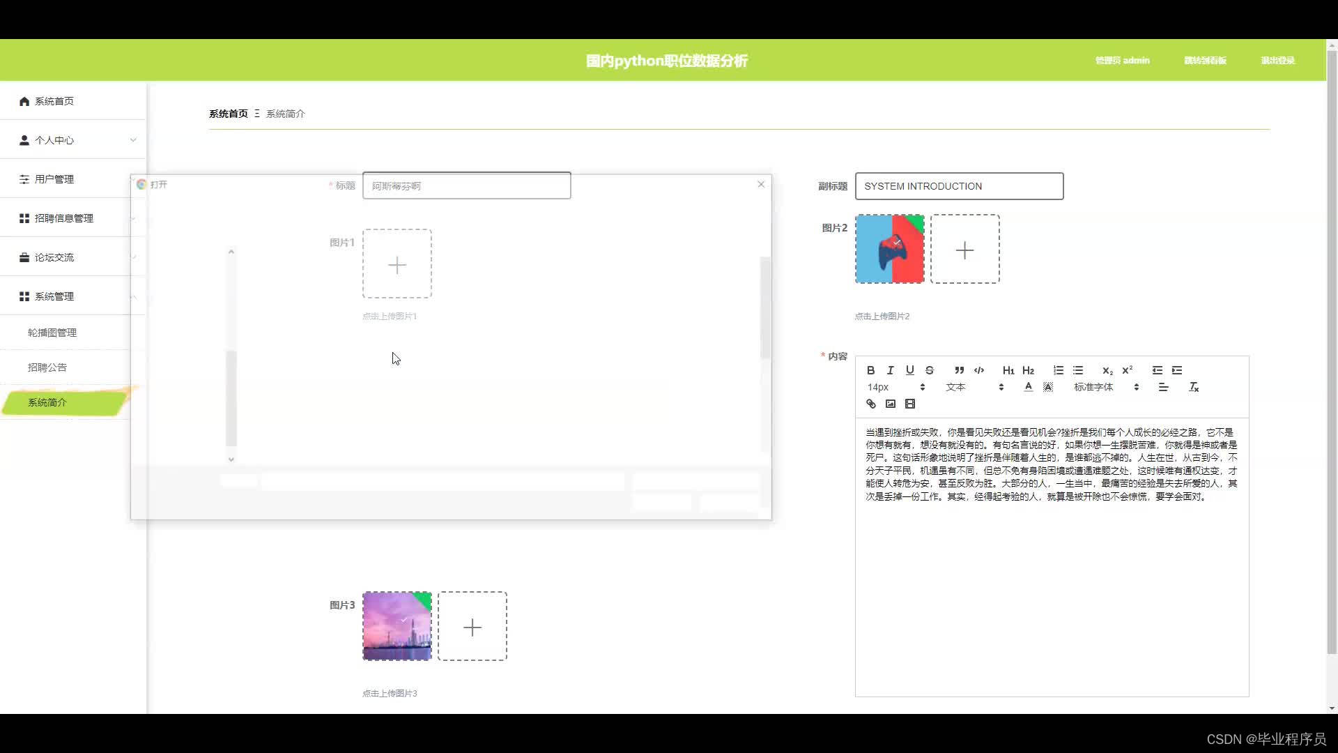 请添加图片描述