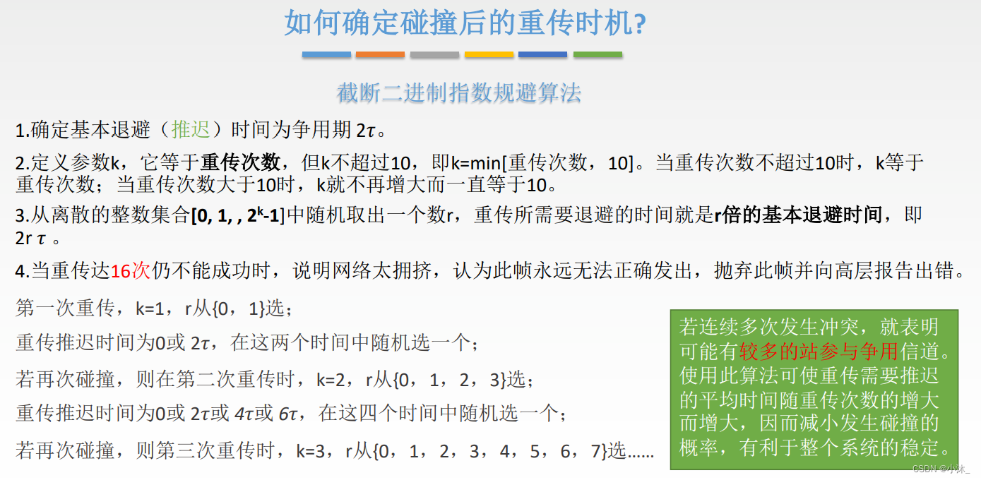 [外链图片转存失败,源站可能有防盗链机制,建议将图片保存下来直接上传(img-sQvKIlx2-1651580502523)(C:\Users\xiaomu\AppData\Roaming\Typora\typora-user-images\1651561760269.png)]