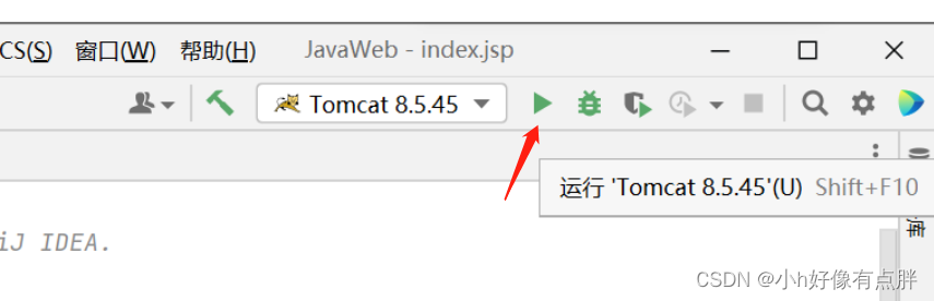 IDEA2021创建Java web项目与集成Tomcat 以及导入Servlet.jar包
