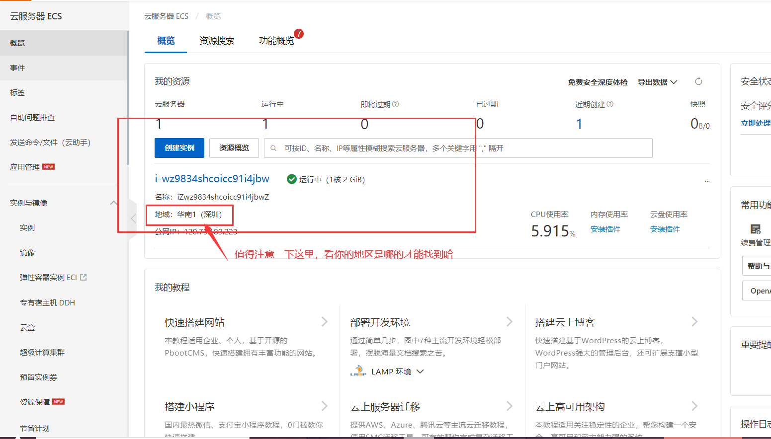 搭建linux服务器 全部教程_docker 文件服务器搭建