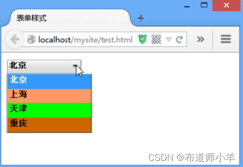 CSS3表格和表单样式