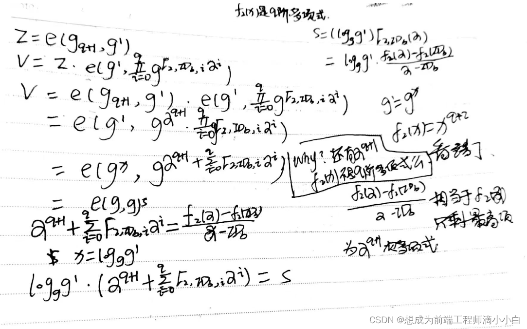 安全性证明（四）Practical Identity-Based Encryption Without Random Oracles