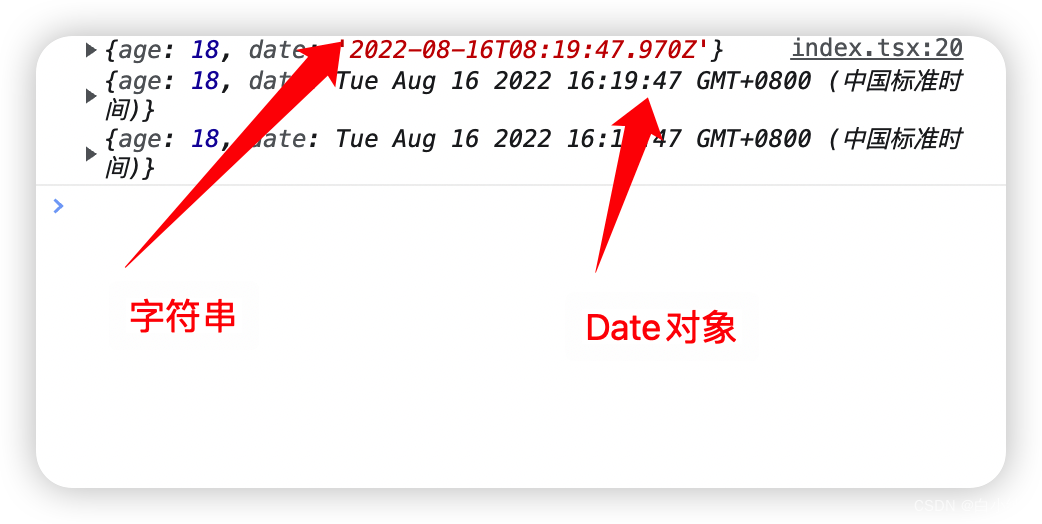 JSON拷贝与lodash拷贝效果