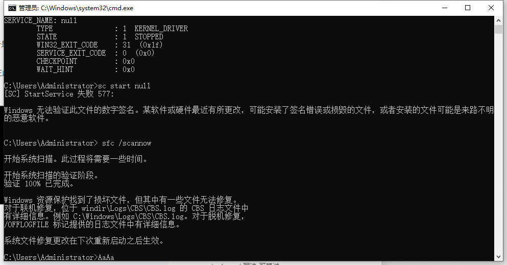 Win10 下Git 闪退 和bash /dev/null No such device or address fatal open