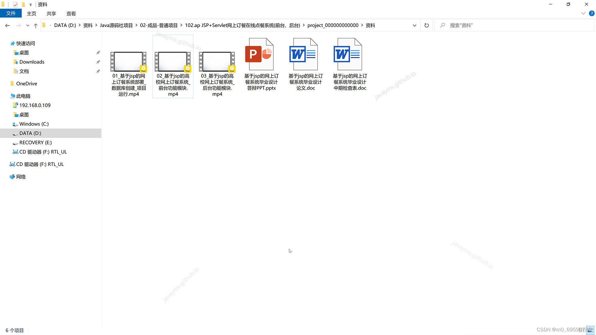 请添加图片描述
