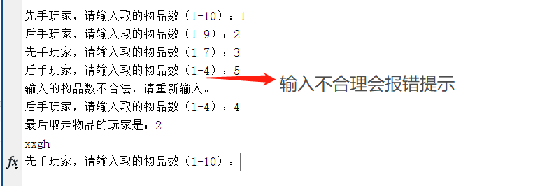 博弈论 | 斐波那契博弈