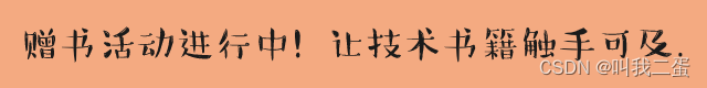 ここに画像の説明を挿入