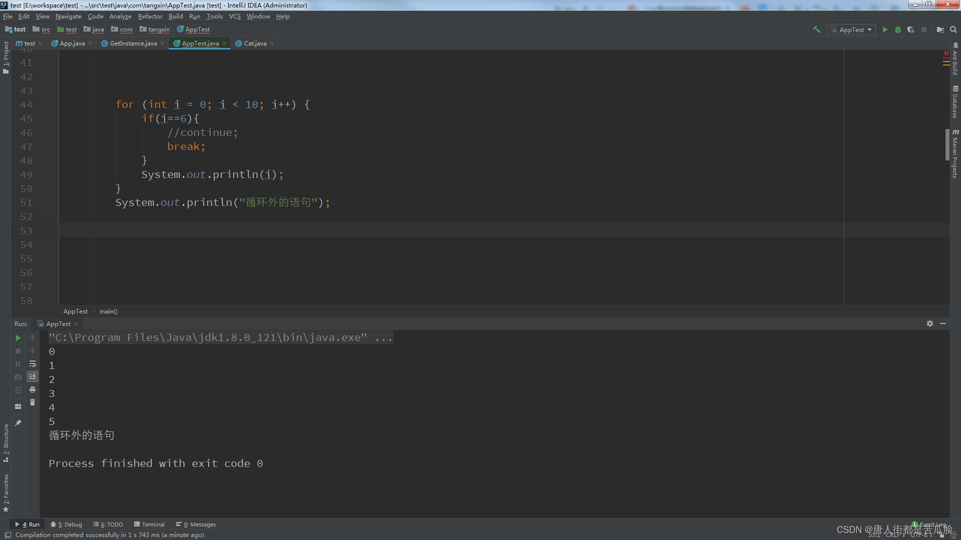 Java基础篇——从入门到入土-CSDN博客