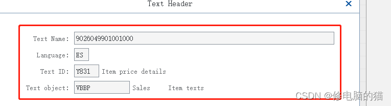 SAP通过函数READ_TEXT读取长文本