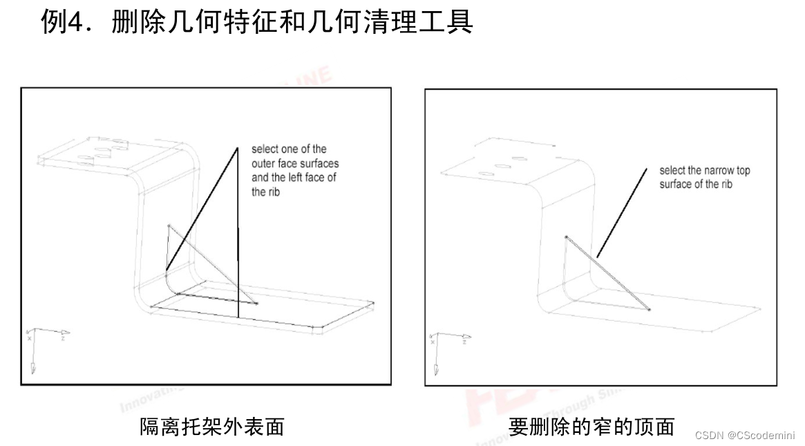01 HyperMesh高级几何清理和网格划分技巧(准则)_hypermesh几何清理-CSDN博客