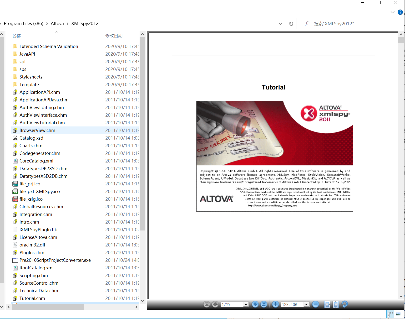 QT调用windows资源管理器报RPC server unavailable, flags=0x1_qt 0x6ba rpc server  unavailable-CSDN博客