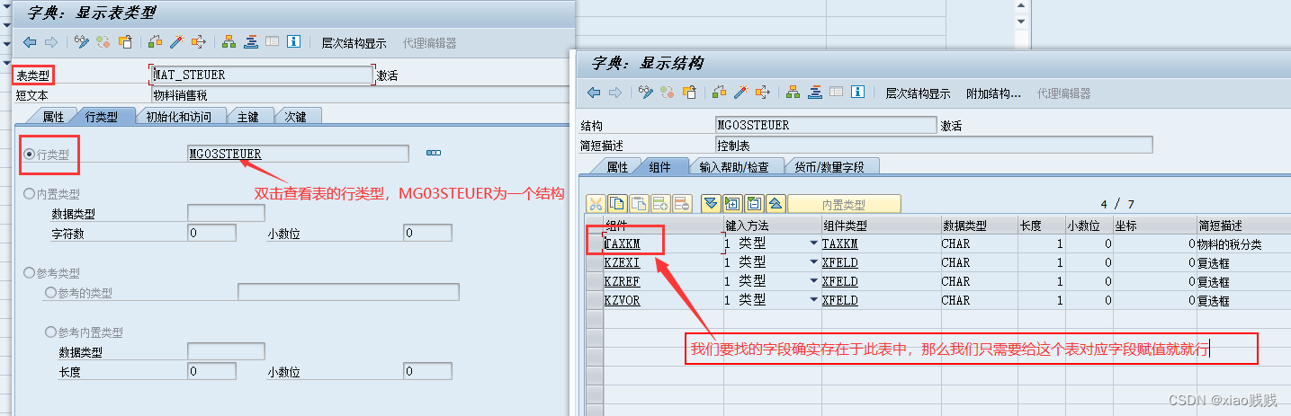 表类型的参数