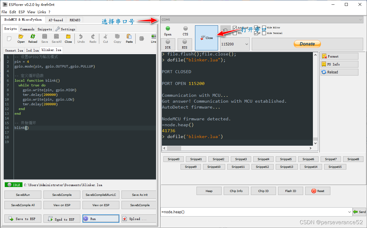 ESP8266基于Lua开发点灯示例