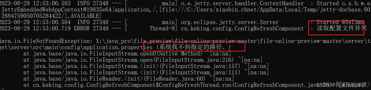 Java运行时jar时终端输出的中文日志是乱码