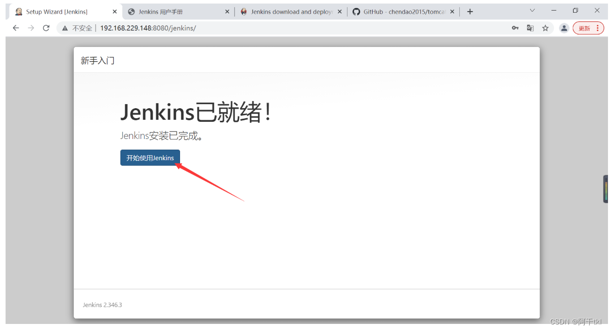 [外链图片转存失败,源站可能有防盗链机制,建议将图片保存下来直接上传(img-PA81POR6-1660781414900)(../../%E5%8D%9A%E5%AE%A2/%E7%A0%B4%E8%A7%A3%E5%AF%86%E7%A0%81/1660730605935.png)]