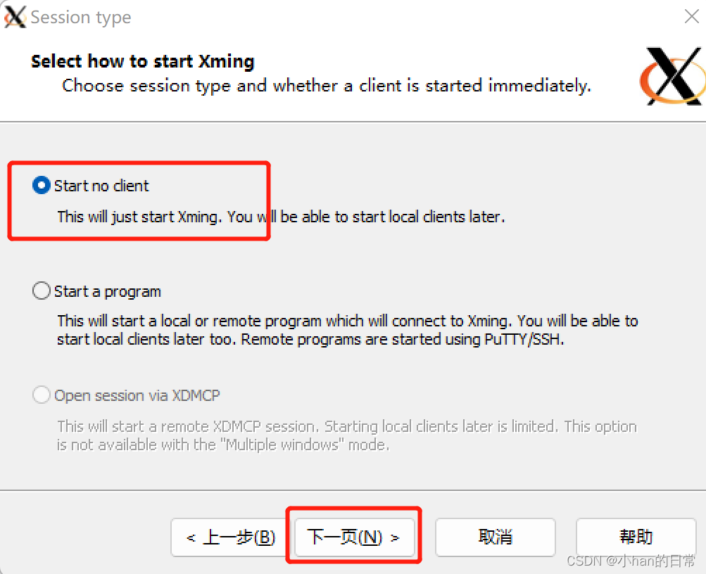 linux下jmeter的安装部署及处理“No X11“错误_no x11 display variable was set, but