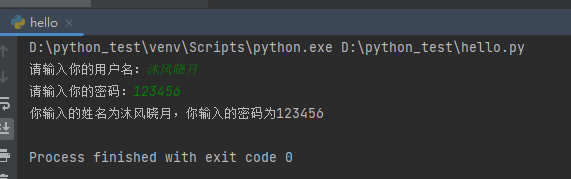 【python百炼成魔】python运算符的使用与输入输出函数