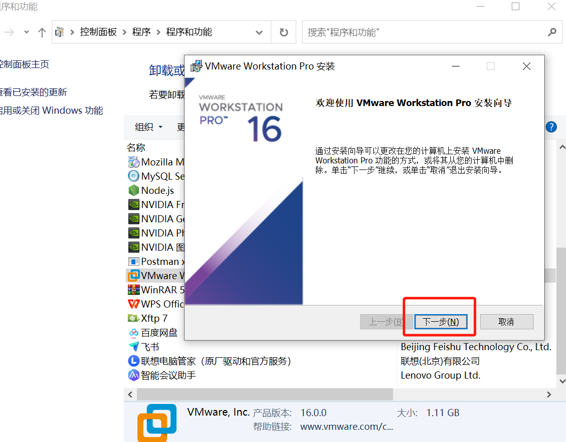 彻底卸载vmware虚拟机的详细步骤是什么_虚拟机怎么彻底删除干净[通俗易懂]