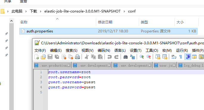 017.4.SpringBoot+Elastic-Job任务调度-后台管理