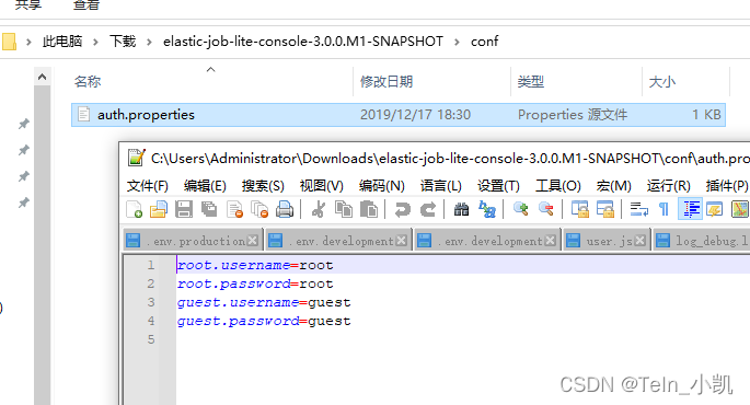 017.4.SpringBoot+Elastic-Job任务调度-后台管理