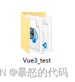 vue3项目搭建