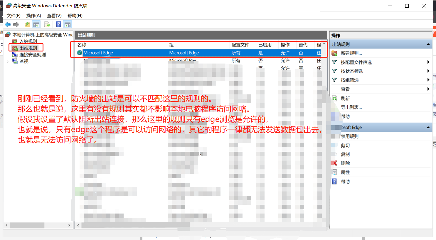 win与Linux的防火墙配置_windows iptablesCSDN博客